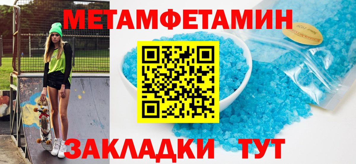 Amphetamine  Вход с VPN  АМФЕТАМИН  Углич  Amphetamine Premium 