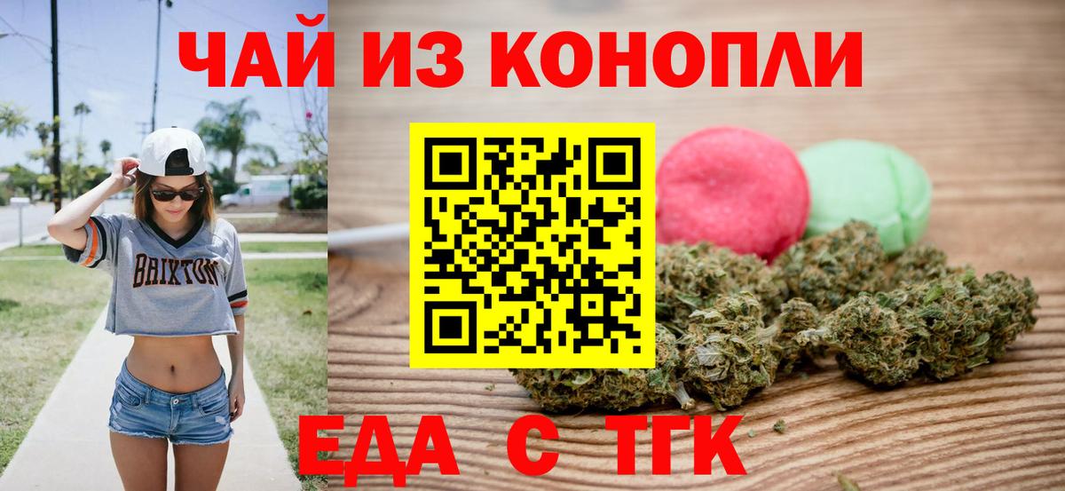 Углич  Canna-Cookies марихуана  Вход с VPN 