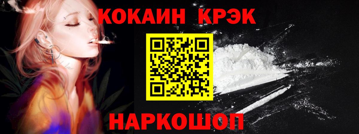 КОКАИН Боливия Углич