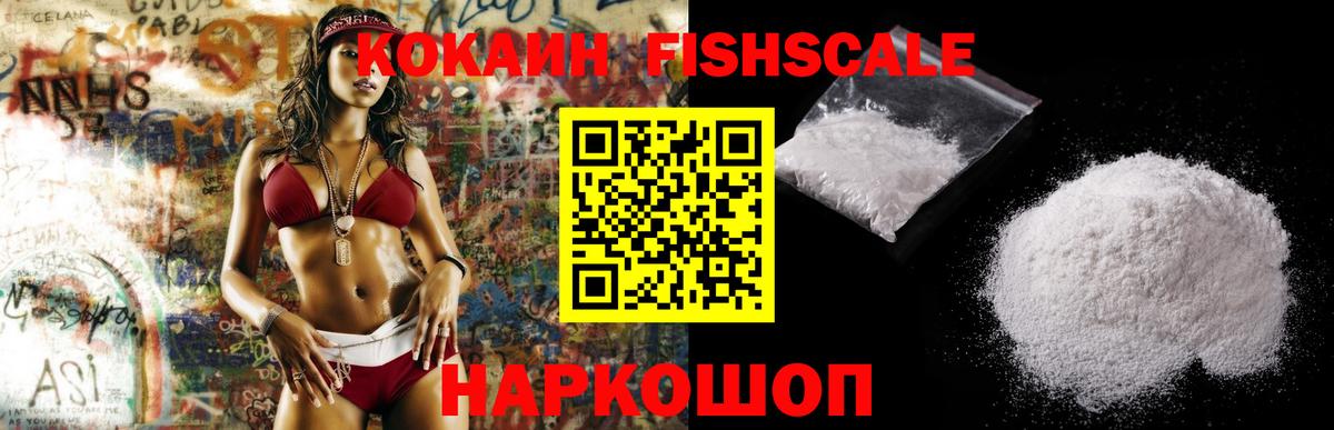 COCAIN 97%  Вход с VPN  Cocaine  COCAIN Боливия  Углич 