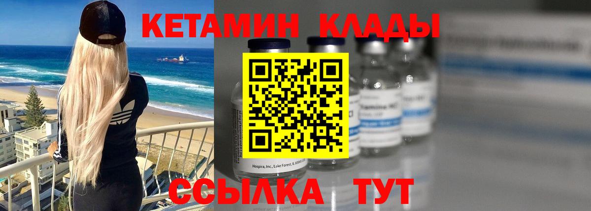 МДМА  Бошки Шишки  МЕФ  ГАШ  ЭКСТАЗИ  Вход с VPN  Меф кристаллы  Углич  Cocaine  Где купить наркотики?  Метадон 