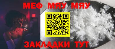 mdpv Наро-Фоминск