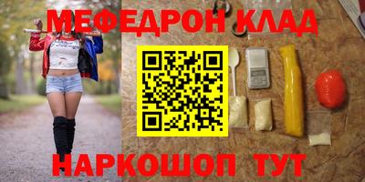 PSILOCYBIN Нальчик