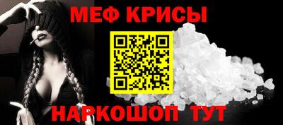 mdpv Наро-Фоминск