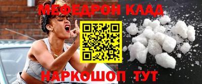 mdpv Наро-Фоминск