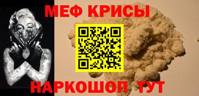 mdpv Наро-Фоминск