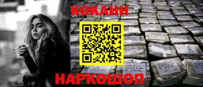 mdpv Наро-Фоминск
