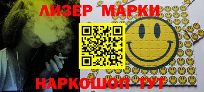 синтетический гашиш Нарткала