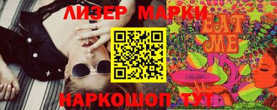 синтетический гашиш Нарткала