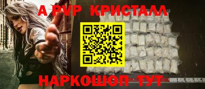 PSILOCYBIN Нальчик