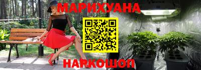 синтетический гашиш Нарткала