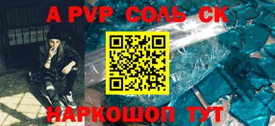 mdpv Наро-Фоминск