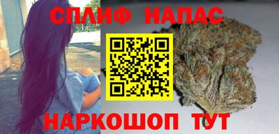 синтетический гашиш Нарткала
