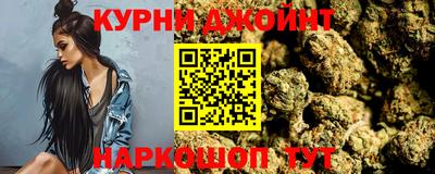 синтетический гашиш Нарткала