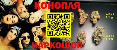 синтетический гашиш Нарткала