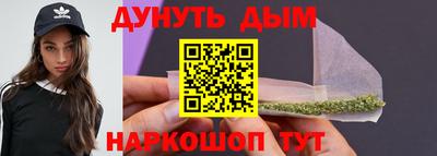синтетический гашиш Нарткала