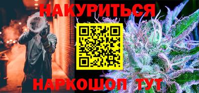 PSILOCYBIN Нальчик