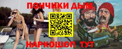 PSILOCYBIN Нальчик