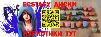 mdpv Наро-Фоминск