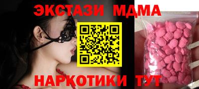 синтетический гашиш Нарткала