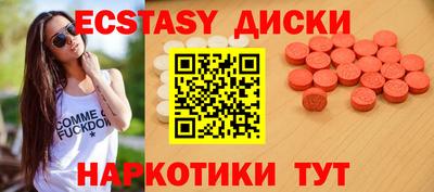 синтетический гашиш Нарткала