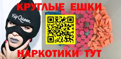 PSILOCYBIN Нальчик