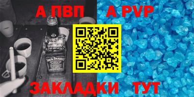 синтетический гашиш Нарткала