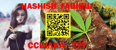 синтетический гашиш Нарткала