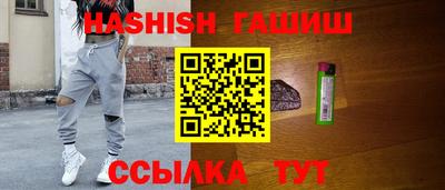 синтетический гашиш Нарткала