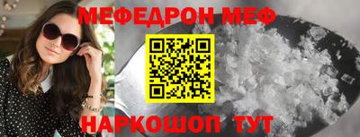 mdpv Наро-Фоминск