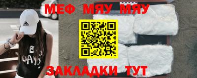 mdpv Наро-Фоминск