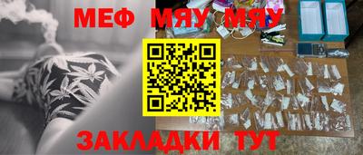 PSILOCYBIN Нальчик