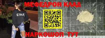 mdpv Наро-Фоминск