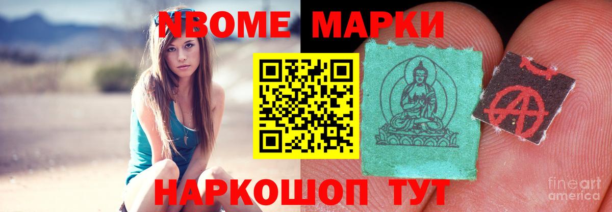Углич  ЛСД экстази ecstasy  Вход с VPN  LSD-25 экстази ecstasy 