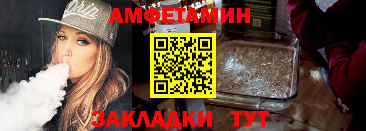 Первитин витя  Вход с VPN  Углич 