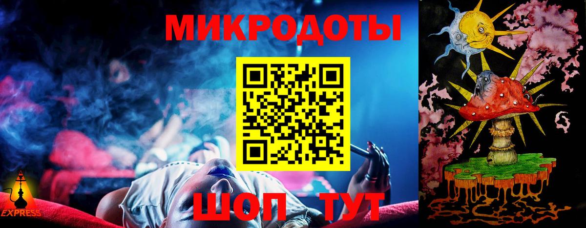 Углич  Галлюциногенные грибы GOLDEN TEACHER  Вход с VPN 